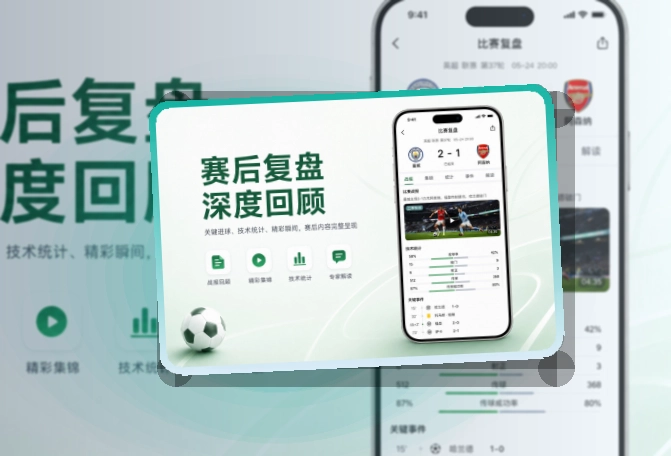 开云赛程比分查看入口,按系统安装都能用,按设备选择访问方式